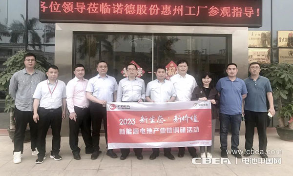 调研丨诺德股份:2027年产能将达30万吨 可生产全球最薄3.5微米锂电铜箔 调研丨诺德股份:2027年产能将达30万吨 可生产全球最薄3.5微米锂电铜箔