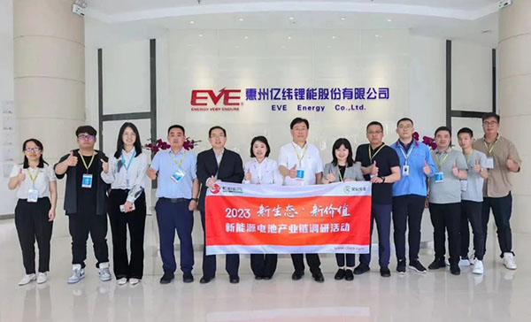 调研丨亿纬锂能:到2024年将力争实现营收超千亿 调研丨亿纬锂能:到2024年将力争实现营收超千亿