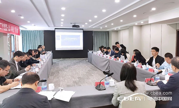 《钠离子蓄电池通用规范》团体标准启动会暨工作组首次（草案）研讨会在杭州举行