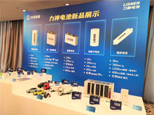 力神电池展示五款电池新品，中央企业新能源论坛在京举行
