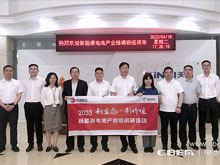 调研丨天赐材料：锂电池材料为主要盈利点，锂电电解液市占率全球领先