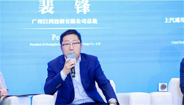 巨湾技研与多方共话XFC极速电池技术产业未来