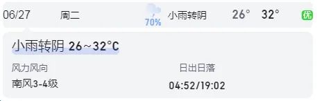 参会指南 | 欢迎参加《钠离子蓄电池通用规范》团体标准第二次（草案）研讨会