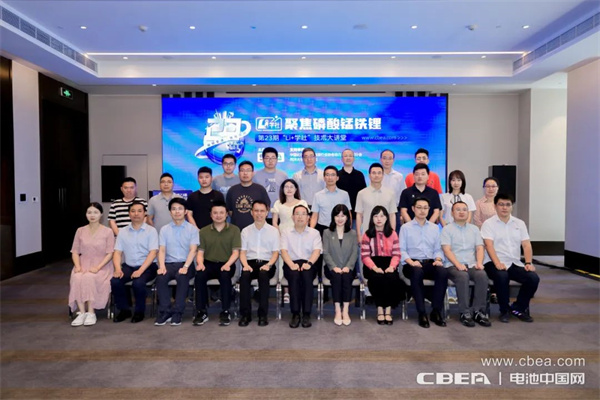 磷酸锰铁锂产业化加速,第23期“Li+学社”在上海举行 磷酸锰铁锂产业化加速,第23期“Li+学社”在上海举行