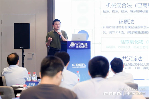 磷酸锰铁锂产业化加速,第23期“Li+学社”在上海举行 磷酸锰铁锂产业化加速,第23期“Li+学社”在上海举行