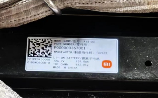 “雷布斯”首战即决战！电池在什么梯队？