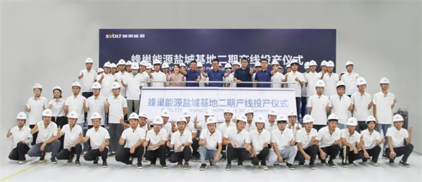 飞叠短刀电池产能释放再加速！蜂巢能源盐城基地二期首条飞叠产线投产