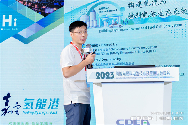 中国船舶集团有限公司第七一二研究所燃料电池事业部副主任叶东浩：氢燃料电池动力船舶技术发展与应用