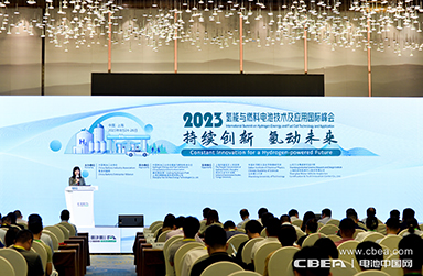 顶流分享 前瞻研判！“2023氢能与燃料电池技术及应用国际峰会”在沪召开