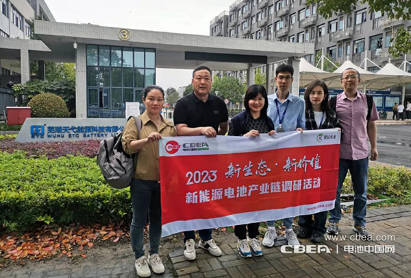 调研 | 融捷集团芜湖天弋能源：新一代储能314Ah大容量电芯，能量密度180Wh/kg