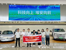 调研丨广汽埃安：广泛布局电池技术路线，拥有“三电”核心能力