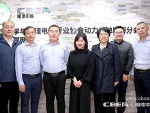 北京通州区经信局领导一行走访调研动力电池应用分会