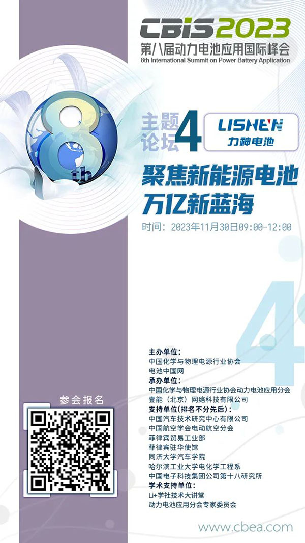 电池铝箔年产能将达8万吨,神火新材稳产产品薄至9μm 电池铝箔年产能将达8万吨,神火新材稳产产品薄至9μm