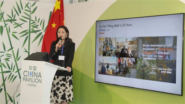 华宝新能亮相COP28，展现中国企业“绿色”力量