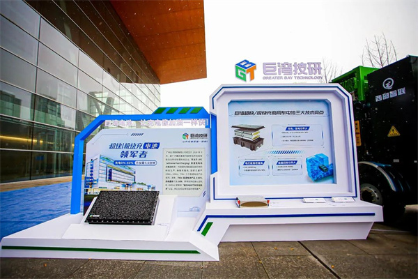 巨湾技研携手陕汽德创旗下西部智联 开启超快充商用车规模量产应用元年