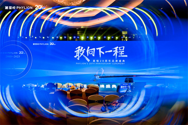 敢向下一程！星恒电源20周年宣言：做“小动力之王”