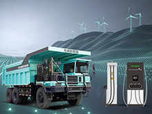 微宏快充电池＋1320KW超充技术为绿色矿山高效运营助力