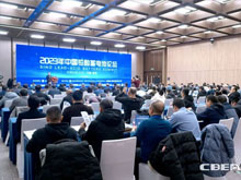 2023年中国铅酸蓄电池论坛在雄安新区举办