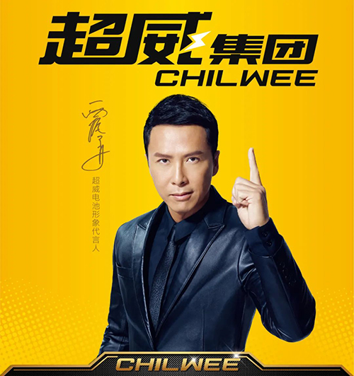 超威第五代石墨烯电池：抗寒能力提升12%，量提升20%！核心科技铸就强大技术代差！