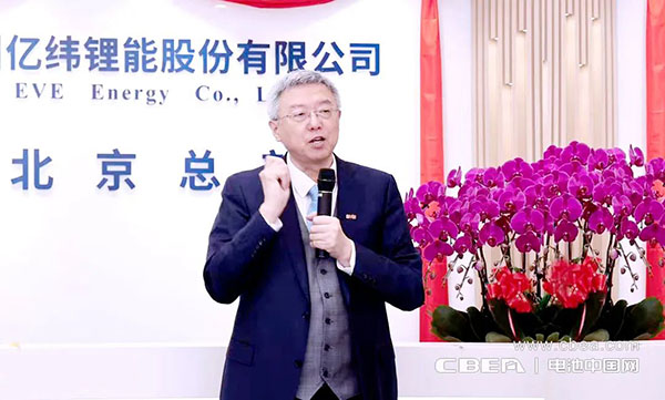 亿纬锂能区域总部成立的背后