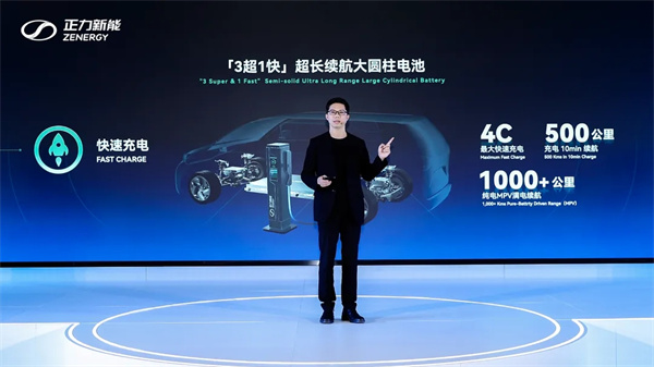 正力新能发布170kWh产品，纯电MPV超长续航超1000公里