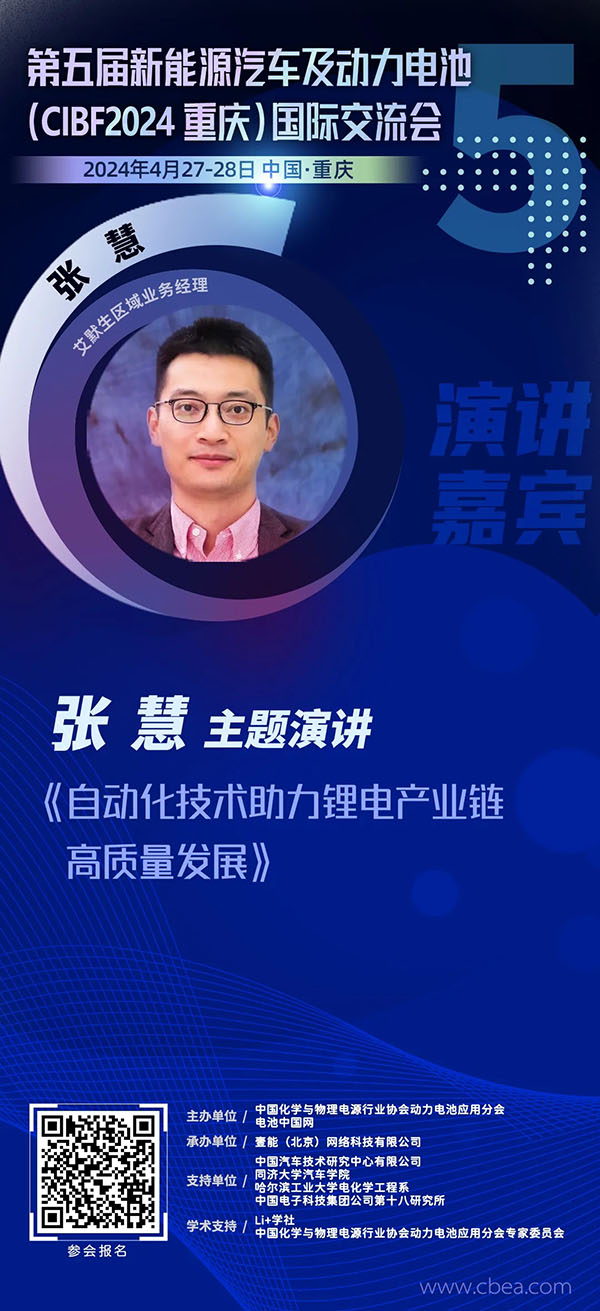 如何确保锂电池全产业链的安全性和优化生产？