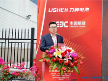 12MW/24MWh储能电站落成仪式暨力神电池用户侧储能推介会圆满举行