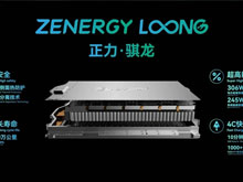 “不可能三角”完美融合，正力新能170kWh产品技术揭秘