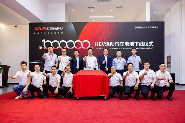 欣旺达动力第100万套HEV电池下线