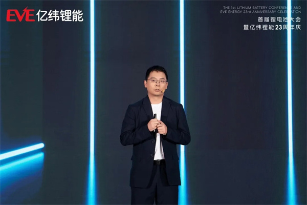 亿纬锂能全场景锂电池方案加速万物互联