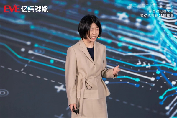 亿纬锂能全场景锂电池方案加速万物互联