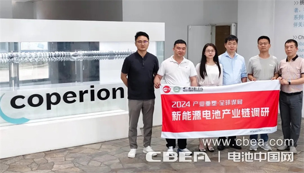 产业调研丨走进科倍隆：双螺杆连续混合方案赋能电池高品质制造