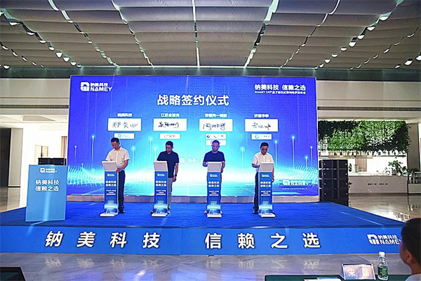 钠美科技发布洛阳市首款钠离子圆柱电池