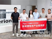 产业调研丨走进科倍隆：双螺杆连续混合方案赋能电池高品质制造