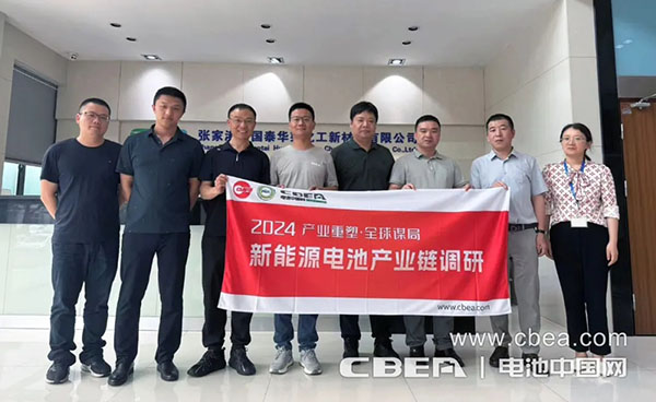 产业调研丨国泰华荣：波兰年产4万吨电解液项目已投产，未来规划产能达30万吨