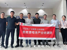 产业调研丨国泰华荣：波兰年产4万吨电解液项目已投产，未来规划产能达30万吨