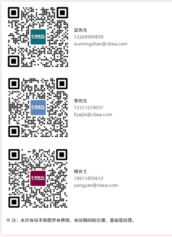开幕式嘉宾名单 | 2025新能源电池后市场技术及产业(深圳)交流会召开在即