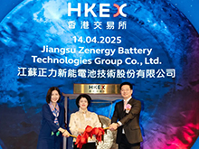 正力新能成功登陆港交所 开启资本赋能新篇章