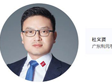 【CIBF同期论坛演讲】利元亨研究院院长杜义贤：固态电池设备赋能航空领域 | CIBF2025深圳交流会
