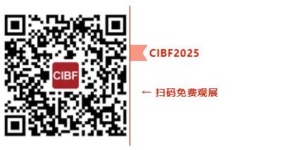 【参会指南】1周倒计时！欢迎参加“电动航空及下一代电池技术（CIBF2025深圳）交流会” | CIBF同期论坛