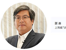 【CIBF同期论坛演讲】峰飞科技高级副总裁谢嘉：电动垂起 改变世界 | CIBF2025深圳交流会