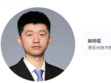 【CIBF同期论坛演讲】凌云光解决方案总监姚明儒：Vision+AI，全制程监控系统赋能锂电池安全制造革命