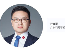 【CIBF同期论坛】利元亨研究院院长杜义贤：固态电池设备赋能航空领域 | CIBF2025深圳交流会