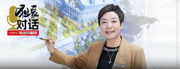 对话丨睿恩新能源创始人陈璇：探索极致，引领无极耳圆柱新标准