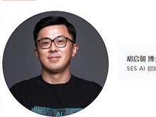 【CIBF同期论坛演讲】麻省固能创始人兼CEO胡启朝：低空经济关键引擎 分子宇宙作为AI4Science在电池行业的首个落地项目