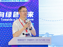 中科院深圳碳中和研究所所长成会明：二维固态电解质材料可显著提升性能