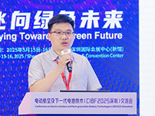 TüV南德	徐霁旸作主题演讲——eVTOL电池的国际符合性挑战