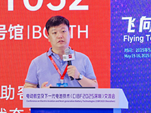卧龙中央研究院姜博作主题演讲——新能源航空器电驱产业发展现状及趋势