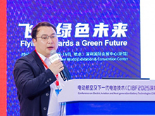 安迈特杨晓兵作主题演讲——轻量化与高安全：PVD技术赋能电动航空的关键材料革命