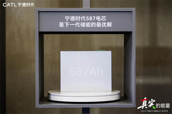 587时代来临！宁德时代587Ah电芯量产背后的多维平衡术